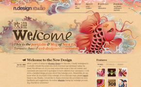 N.Design Studio